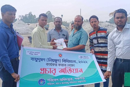 মহাসড়ক থেকে বালু সরাতে সচেতনতামূলক লিফলেট বিতরণ