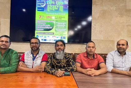 সিডনিতে বাংলাদেশিদের ‘চাঁদ রাত মেলা’র প্রস্তুতি