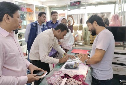 ব্রাহ্মণবাড়িয়ায় চার প্রতিষ্ঠানকে জরিমানা