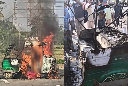 ট্রাকের ধাক্কায় সিএনজি অটোরিকশায় বিস্ফোরণ, চালক পুড়ে অঙ্গার

