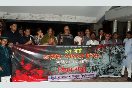 গণহত্যা দিবসে বাউবিতে মোমবাতি প্রজ্জ্বলন