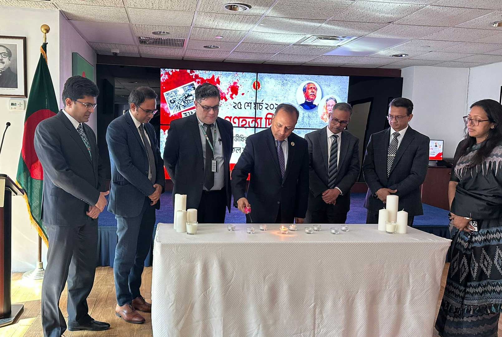 জাতিসংঘে বাংলাদেশ স্থায়ী মিশনে ‘গণহত্যা দিবস’ পালিত