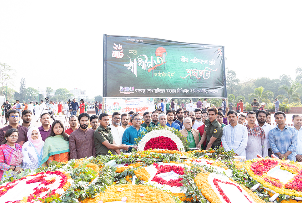 জাতীয় স্মৃতিসৌধে বিডিইউ পরিবারের শ্রদ্ধা