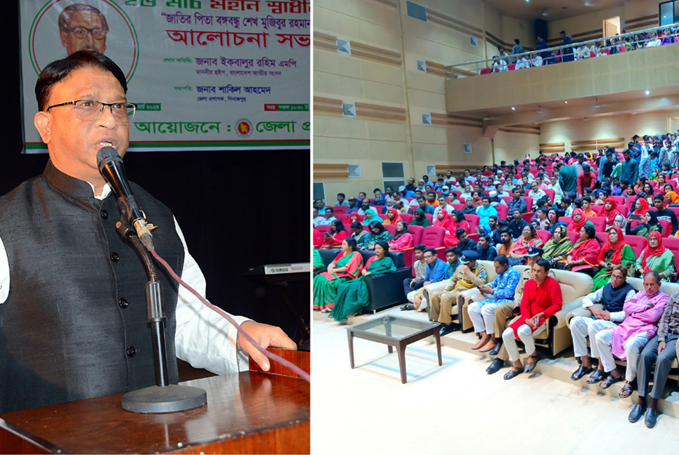 স্বাধীনতা বিরোধীদের অপতৎপরতা রুখে দাঁড়ান: হুইপ ইকবালুর রহিম