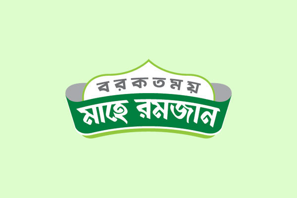 জাকাতে গতিশীল হয় অর্থনীতির চাকা