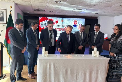 জাতিসংঘে বাংলাদেশ স্থায়ী মিশনে ‘গণহত্যা দিবস’ পালিত