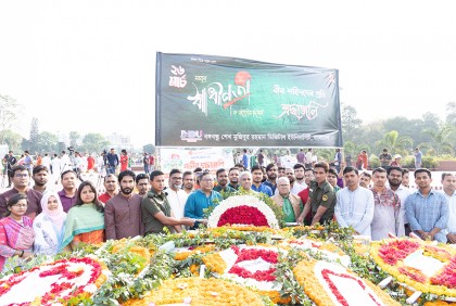 জাতীয় স্মৃতিসৌধে বিডিইউ পরিবারের শ্রদ্ধা