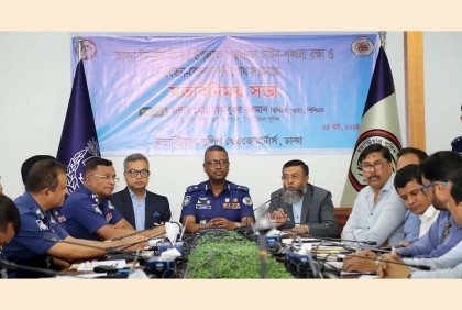 ঈদের আগে শ্রমিকদের বেতন-ভাতা পরিশোধের আহ্বান ইন্ডাস্ট্রিয়াল পুলিশের

