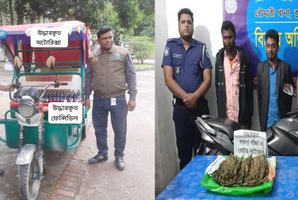 কুড়িগ্রামে ২ মাদক কারবারি গ্রেফতার
