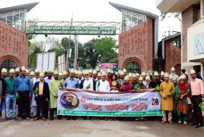 হাবিপ্রবিতে মহান স্বাধীনতা ও জাতীয় দিবস উদযাপন