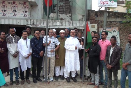 নাটোরে বিএনপির স্বাধীনতা দিবস উদযাপন 