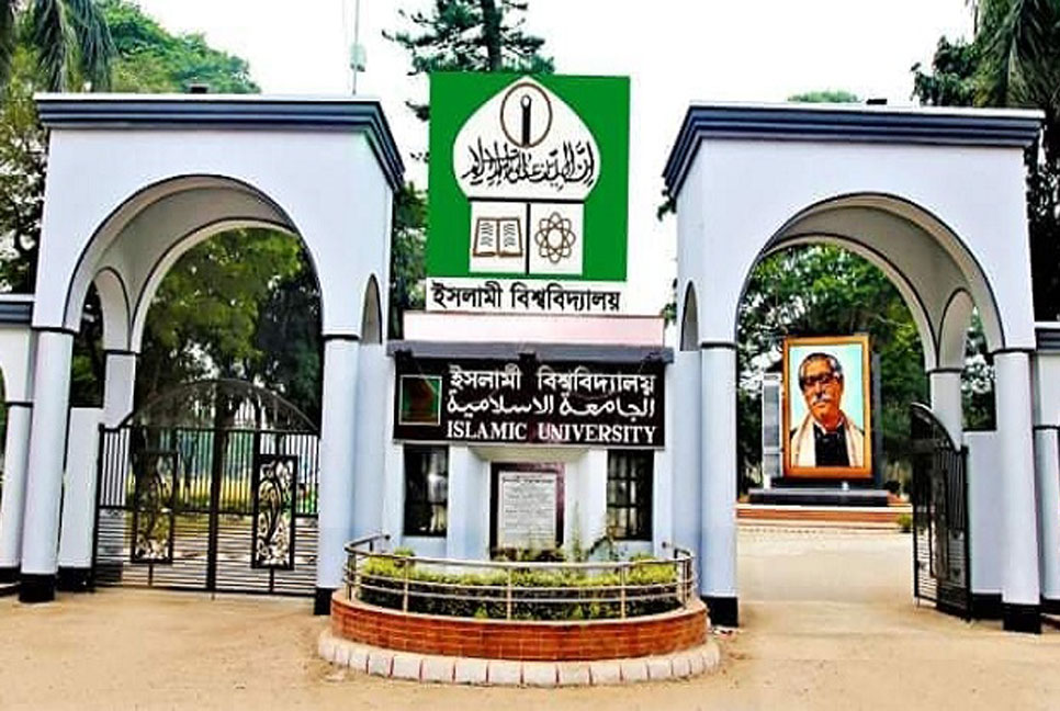 ইবি উপাচার্যকে ১০ লাখ টাকা ঘুষের প্রস্তাব, থানায় জিডি
