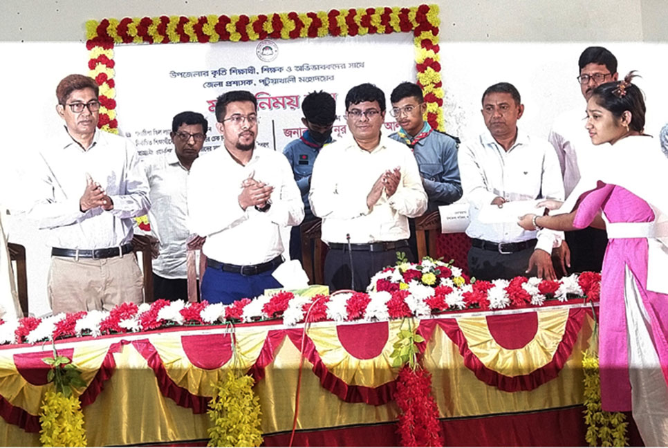 গলাচিপায় শিক্ষাবৃত্তির চেক বিতরণ 