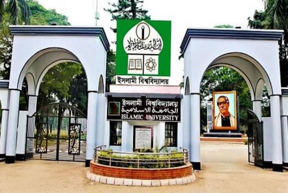 ইবি উপাচার্যকে ১০ লাখ টাকা ঘুষের প্রস্তাব, থানায় জিডি