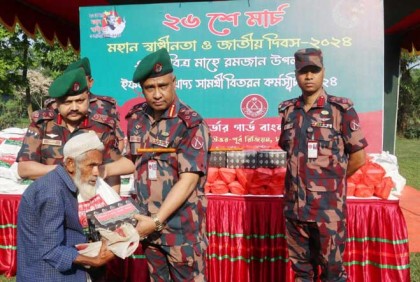 সরাইলে অসহায়দের মাঝে বিজিবির খাদ্য সামগ্রী বিতরণ