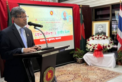 ব্যাংককে বাংলাদেশ দূতাবাসে মহান স্বাধীনতা ও জাতীয় দিবস উদযাপন