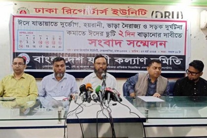 ঈদের ছুটি ২ দিন বাড়ানোর দাবি যাত্রী কল্যাণ সমিতির