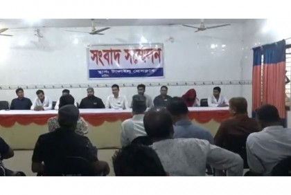 
টাঙ্গাইলে ইন্টার্ন চিকিৎসকদের সংবাদ সম্মেলন