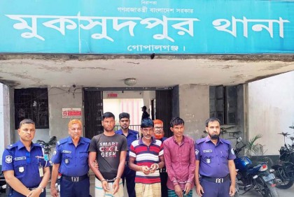 গোপালগঞ্জে ডাকাত দলের ৩ সদস্য গ্রেফতার