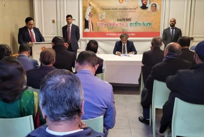 প্যারিসের বাংলাদেশ দূতাবাসে স্বাধীনতা দিবস উদযাপিত