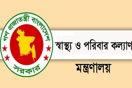 অ্যানেসথেসিয়াজনিত দুর্ঘটনা প্রতিরোধে মন্ত্রণালয়ের ৬ নির্দেশনা

