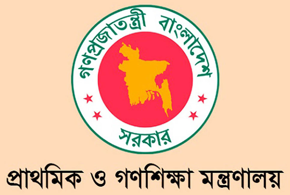 প্রাথমিকে নিয়োগ পরীক্ষায় ডিভাইস শনাক্ত পদ্ধতিতে সফলতা দেখছে মন্ত্রণালয়

