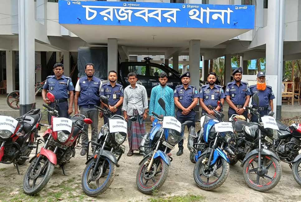 নোয়াখালীতে ৭ চোরাই মোটরসাইকেলসহ গ্রেফতার ২ 