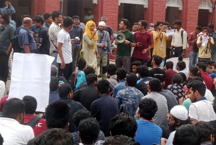 বুয়েটে বিক্ষোভে বেশ কয়েকজন শিক্ষার্থী অসুস্থ, কাল আবার অবস্থান
