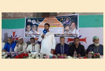 'সারাদেশ আজ বদ্ধ কারাগার'

