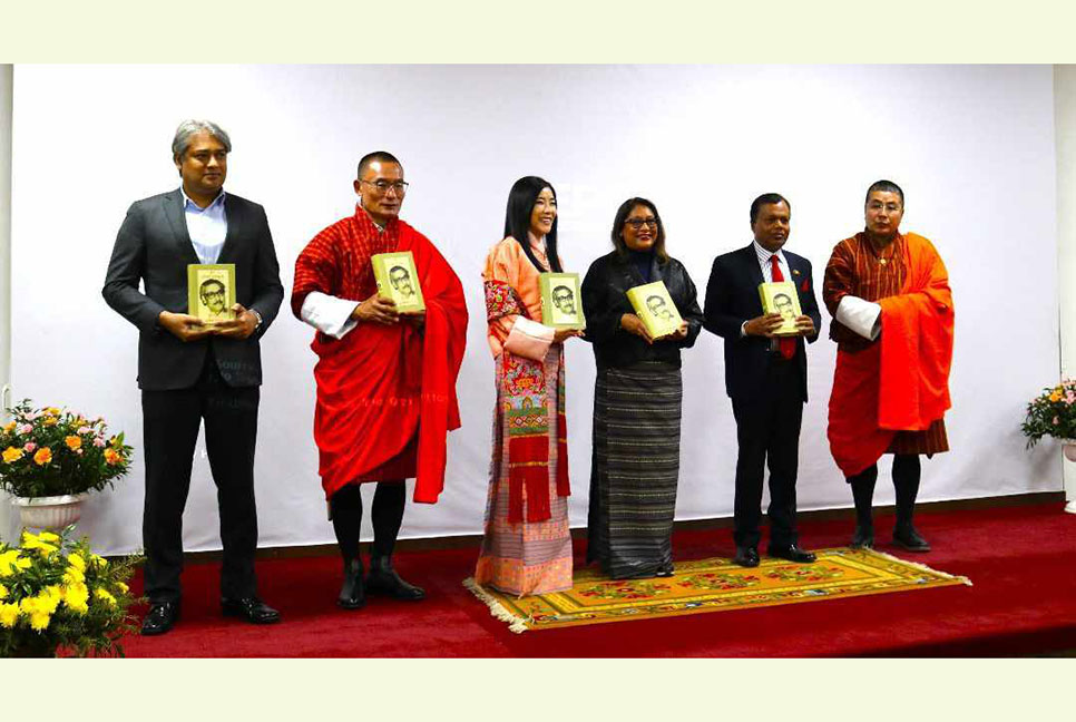 ভুটানি ভাষায় অনূদিত ‘অসমাপ্ত আত্মজীবনী’ গ্রন্থের মোড়ক উন্মোচনে তথ্যপ্রতিমন্ত্রী