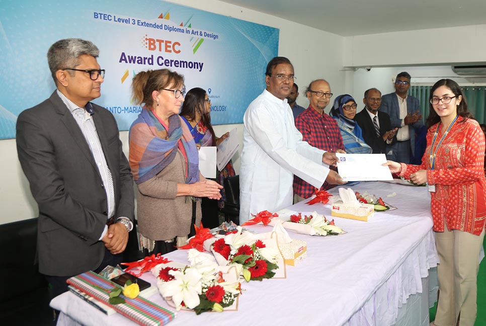 শান্ত-মারিয়াম ইন্সটিটিউট অব ক্রিয়েটিভ টেকনোলজিতে বিটিইসি অ্যাওয়ার্ড সেরেমনি  