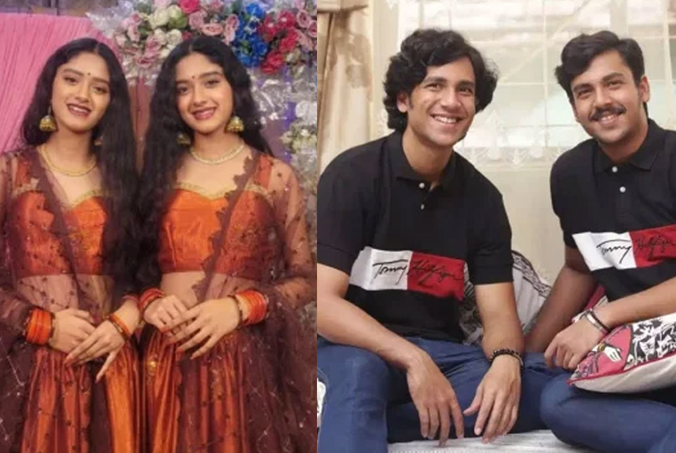 একসঙ্গে পর্দায় হাজির হচ্ছেন দুই জোড়া যমজ