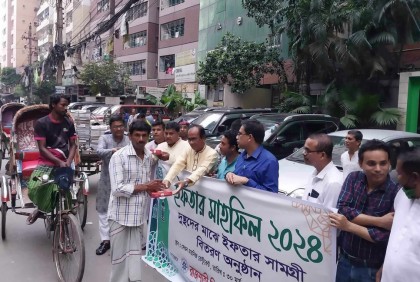 দুস্থদের মাঝে ইফতার বিতরণ করলো রাজশাহী বিভাগ সাংবাদিক সমিতি ঢাকা