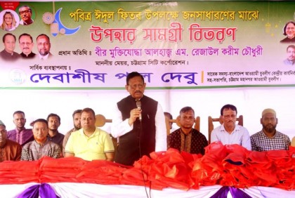 বিএনপির হৃদয়ে চেতনায় পাকিস্তান : চসিক মেয়র