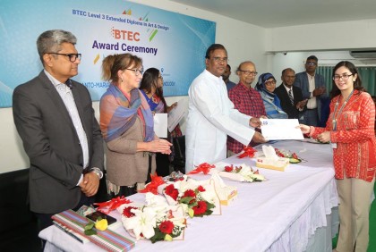 শান্ত-মারিয়াম ইন্সটিটিউট অব ক্রিয়েটিভ টেকনোলজিতে বিটিইসি অ্যাওয়ার্ড সেরেমনি  