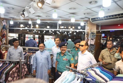 ঈদ বাজার পরিদর্শনে সিএমপি কমিশনার