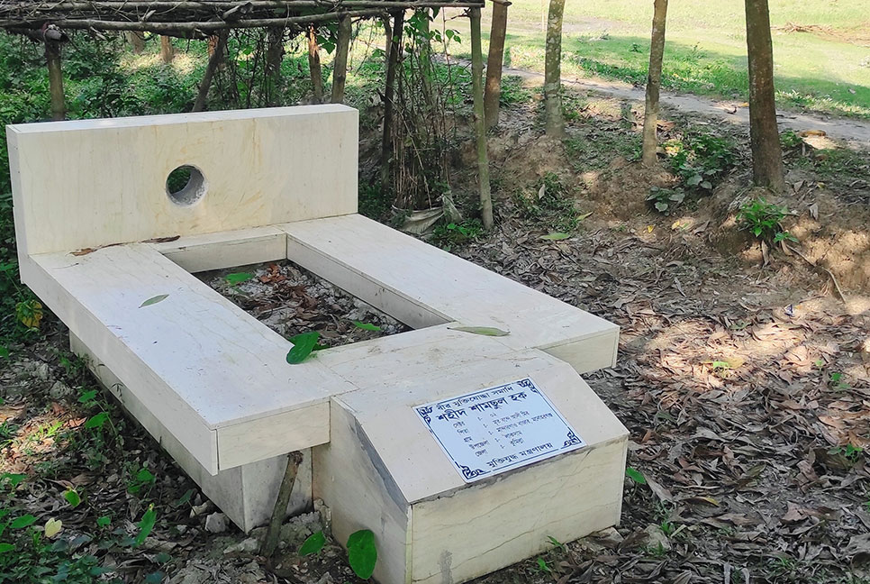 শহীদ পরিবারকে মূল্যায়নের দাবি