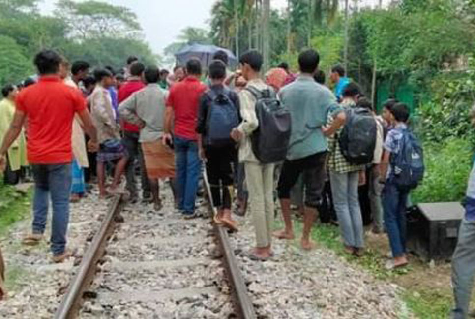 হবিগঞ্জে ট্রেনের ধাক্কায় পথচারী নিহত 