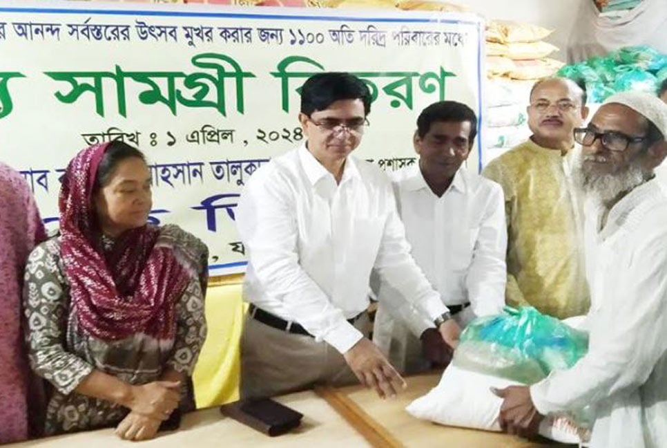ফরিদপুরে হতদরিদ্র ১১০০ পরিবারের মাঝে ঈদ সামগ্রী বিতরণ