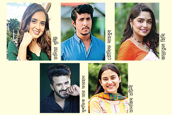 ছয় শতাধিক নাটকের ঈদ