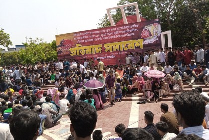 সব রাজনৈতিক সংগঠন থেকে মুক্ত রাখতে হবে