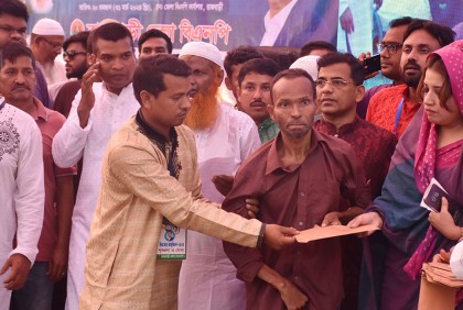 রাজবাড়ী জেলা বিএনপির ইফতার মাহফিল