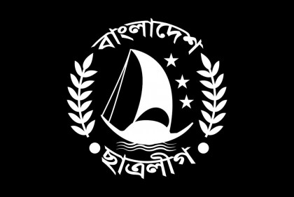 বুয়েট ইস্যুতে দেশব্যাপী মানববন্ধন করবে ছাত্রলীগ