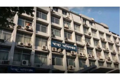 ঈদের ছুটিতে হাসপাতালে জনবল রাখাসহ ১২ নির্দেশনা