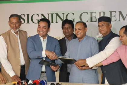 জুয়েলারি ব্যবসায়ীদের বিশেষ আর্থিক সেবা দিবে পকেট