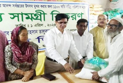 ফরিদপুরে হতদরিদ্র ১১০০ পরিবারের মাঝে ঈদ সামগ্রী বিতরণ