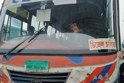 বাস ভাড়া ৩ পয়সা কমিয়ে প্রজ্ঞাপন জারি, মঙ্গলবার কার্যকর 
