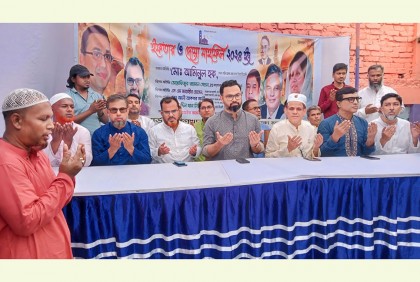 বিএনপিকে দুর্বল করা যাবে না : আমিনুল