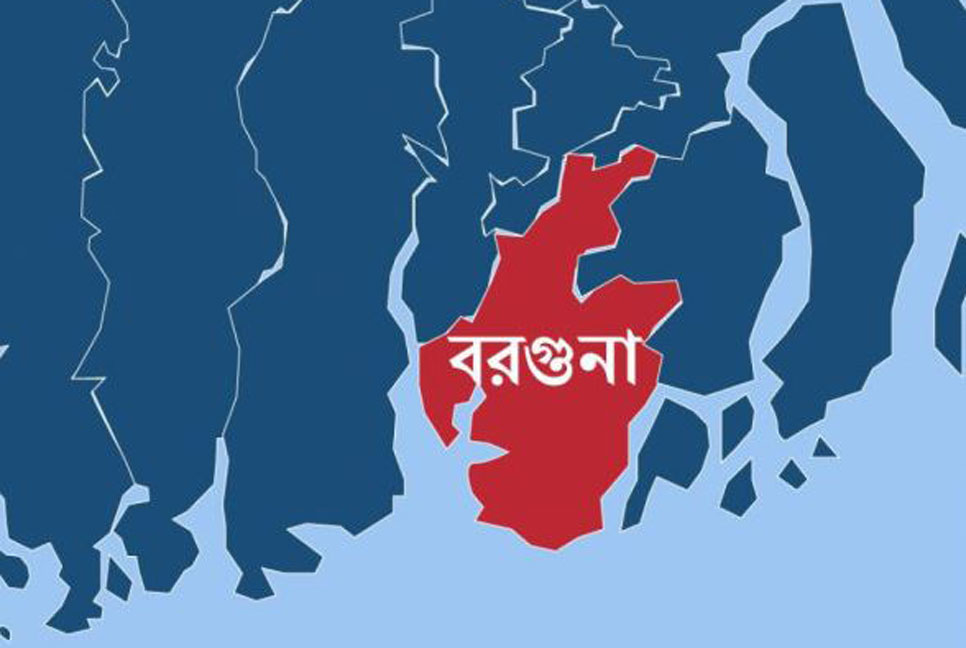 বরগুনায় অটিজম সচেতনতা দিবস পালিত