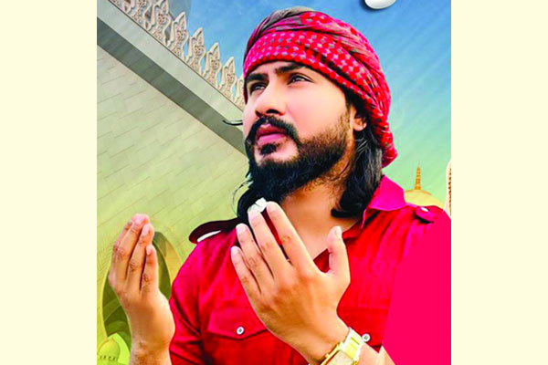 ইমনের পরিচালনায় অমির ইসলামী গান